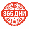 Виж условия
