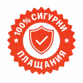 Виж условия
