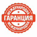 Виж условия