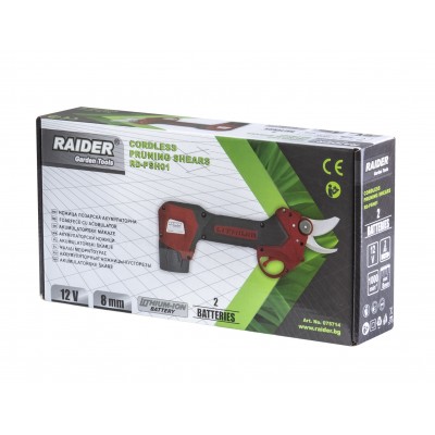 Ножица лозарска акум. Li-ion 12V 2x2 Ah 1h RD-PSH01 - Raider Garden Tools