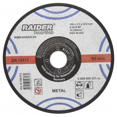Диск за метал 150х3.2х22.2mm - Дискове за ъглошлайфи