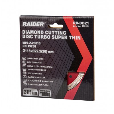 Диск диамантен TURBO тънък 115x22.2mm RD-DD21 - Сравняване на продукти