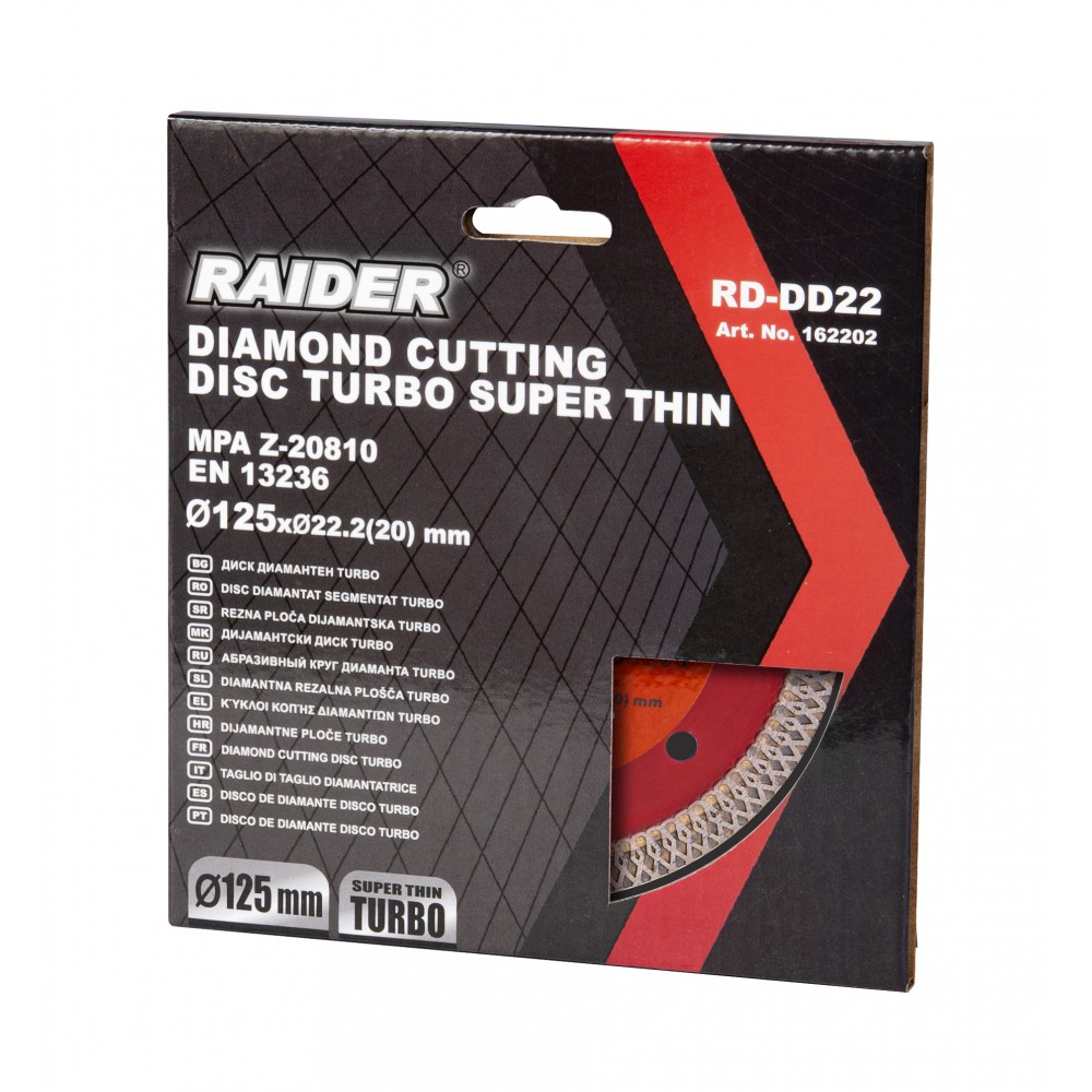 Диамантен диск Raider Turbo RD-DD22, 125x22.2 мм | Дискове за ъглошлайфи | Консумативи за шлайфащи машини |