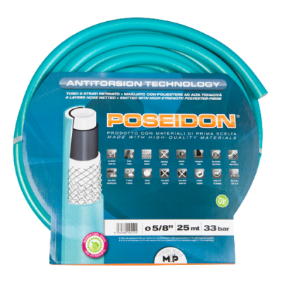 Шестслоен градински маркуч с оплетка 316N - I316N01925 - Сравняване на продукти