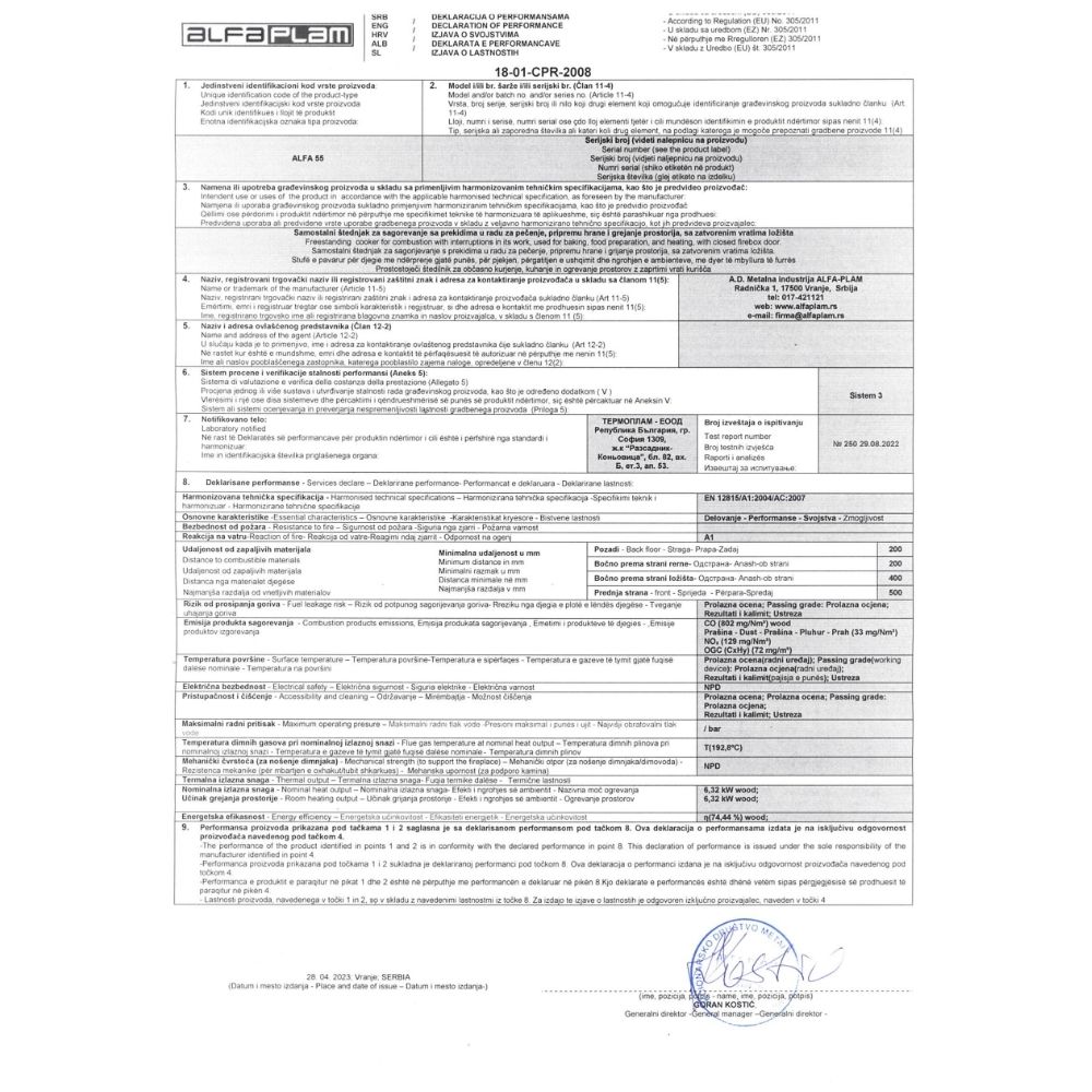 Готварска печка на дърва Alfa Plam Alfa 55 Termo Бяла, Дясна, 5kW | Готварски печки на дърва |  |