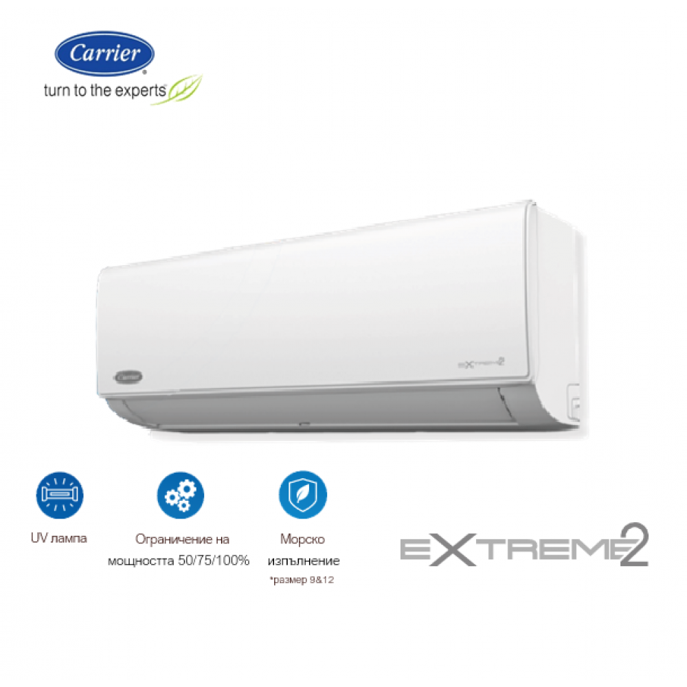 Инверторен климатик Carrier Extreme2, 24000 BTU | Стенни климатици | Климатици |
