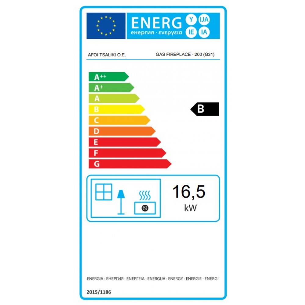Камина за вграждане на газ Balkan Energy GAS CORNER 200, 17kW | Камини на газ | Камини за вграждане |