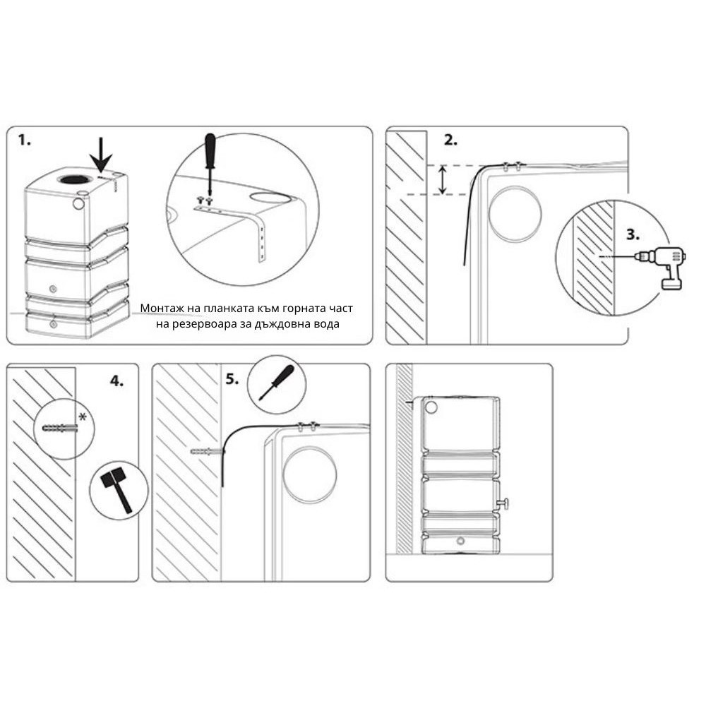 Резервоари за дъждовна вода Prosperplast Arves Wall Stone, 400л (сив) | Резервоари за дъждовна вода |  |