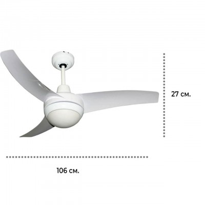 Таванен вентилатор с дистанционно управление Telemax CF42-3CS (W) - Telemax