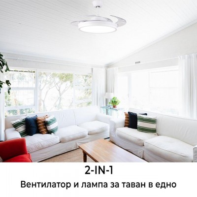 Таванен вентилатор с дистанционно управление Telemax LED 42-YJ3986 - Вентилатори