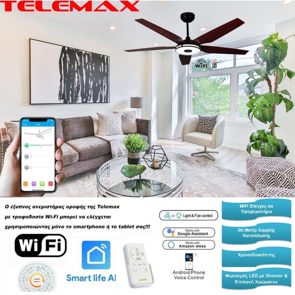 Таванен вентилатор с дистанционно управление и Wi-Fi Telemax CES565SL | Таванни Вентилатори | Вентилатори |