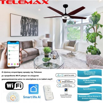 Таванен вентилатор с дистанционно управление и Wi-Fi Telemax CES565SL - Таванни Вентилатори