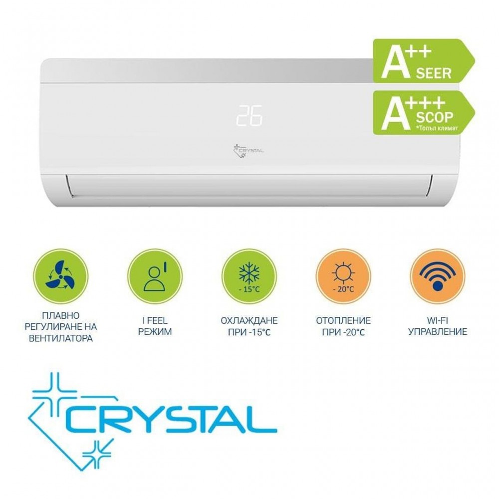 Инверторен климатик Crystal 18S-2A, 18 000 BTU, PANASONIC компресор | Стенни климатици | Климатици |