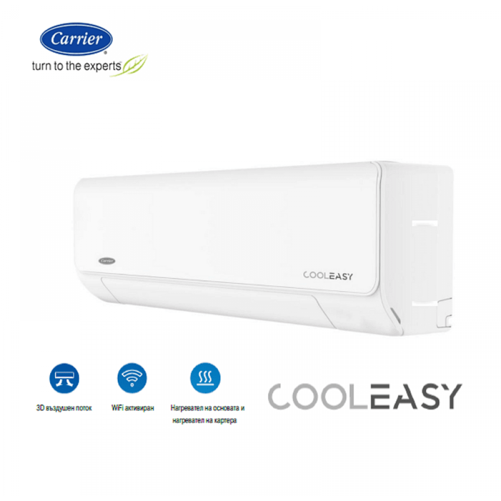 Инверторен климатик Carrier CoolEasy, 18000 BTU | Стенни климатици | Климатици |